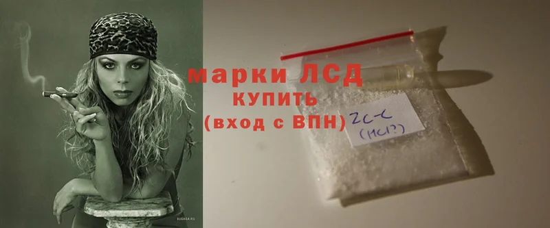 ЛСД экстази ecstasy  MEGA рабочий сайт  Дегтярск  купить закладку 